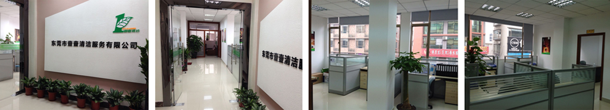 東莞保潔告訴洗地機(jī)用來(lái)做保潔的是有什么作用呢？